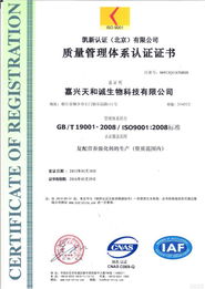 攜手共贏 維生素A、D3、E與DHA產(chǎn)品誠招貿(mào)易代理
