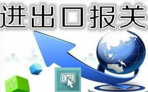 珠海品牌外貿(mào)代理 專注金屬配件出口，服務(wù)至上