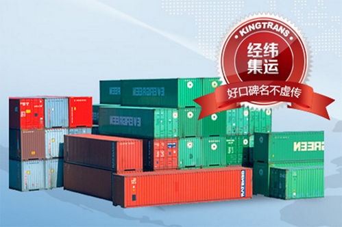 第三方轉(zhuǎn)口貿(mào)易貨代與貿(mào)易代理 流程、優(yōu)勢與風(fēng)險解析